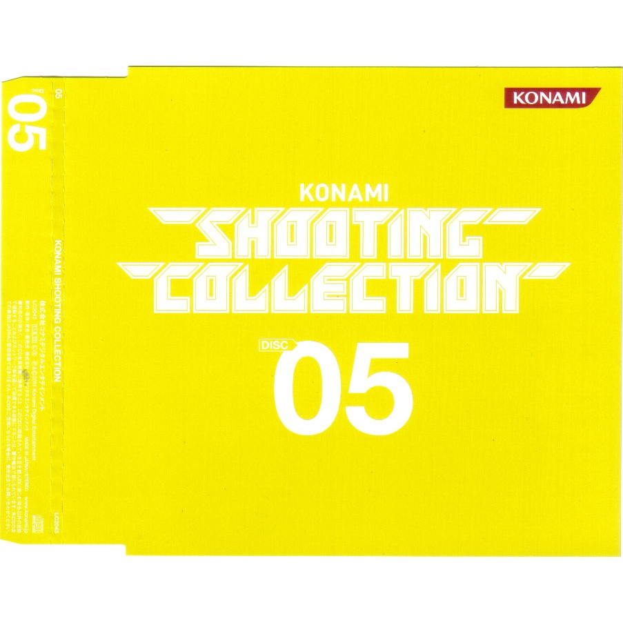 KONAMI SHOOTING COLLECTION (2011) MP3 - Download KONAMI SHOOTING